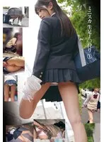 【雨宮凜 北岡果林 椎名キキ 水瀬りた】【JKレイプ】ミニスカ 生足J〇狩り 1