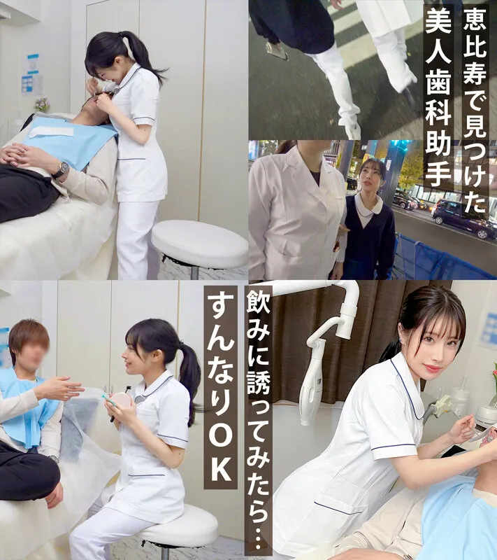 【花狩まい 松本梨穂 星空めい 篠宮ねね】もしも、キレイなお姉さんにエッチなシチュエーションで誘惑されてしまったら… vol.04