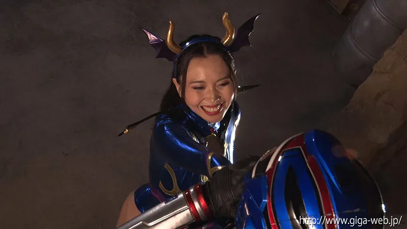 ヒーロー陥落 ～欲望の闇に堕ちた女宇宙特捜アミー～ 辻芽愛里