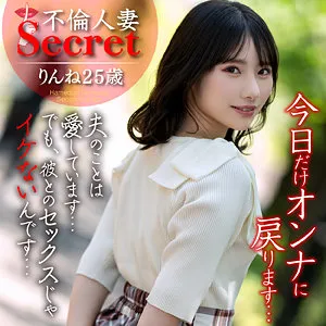 【松井日奈子】りんねさん【人妻 不倫・中出しハメ撮り流出】