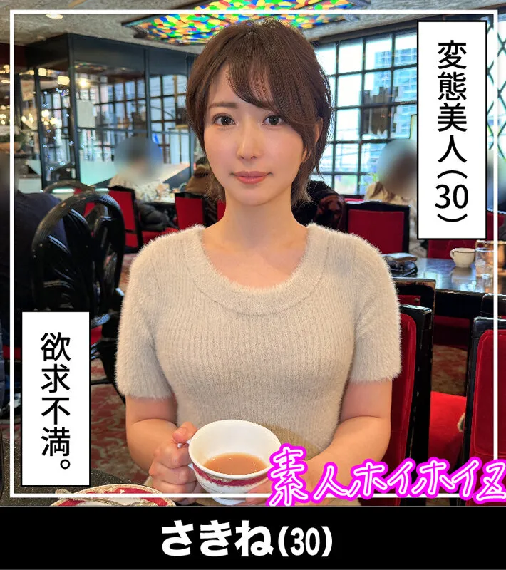 【天月あず 小那海あや 那賀崎ゆきね ゆめ莉りか】ホイホイぱんち36発目 素人ホイホイZ・個人撮影・ワンナイト・マッチングアプリ・ラブホ・素人・美少女・女子大生・お姉さん・ハメ撮り・巨乳・美乳・顔射・色白・清楚・くびれ・潮吹き・痴女・デカチン・巨根・ドキュメンタリー