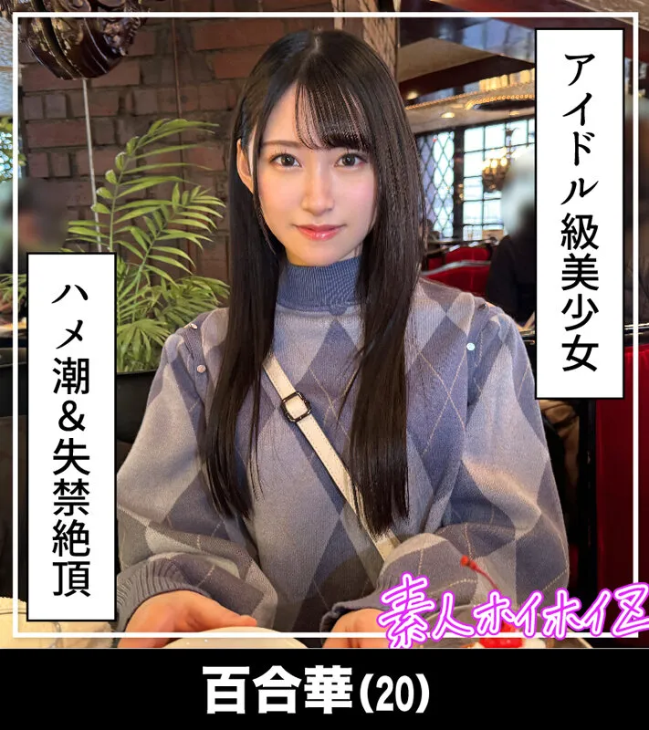 【天月あず 小那海あや 那賀崎ゆきね ゆめ莉りか】ホイホイぱんち36発目 素人ホイホイZ・個人撮影・ワンナイト・マッチングアプリ・ラブホ・素人・美少女・女子大生・お姉さん・ハメ撮り・巨乳・美乳・顔射・色白・清楚・くびれ・潮吹き・痴女・デカチン・巨根・ドキュメンタリー