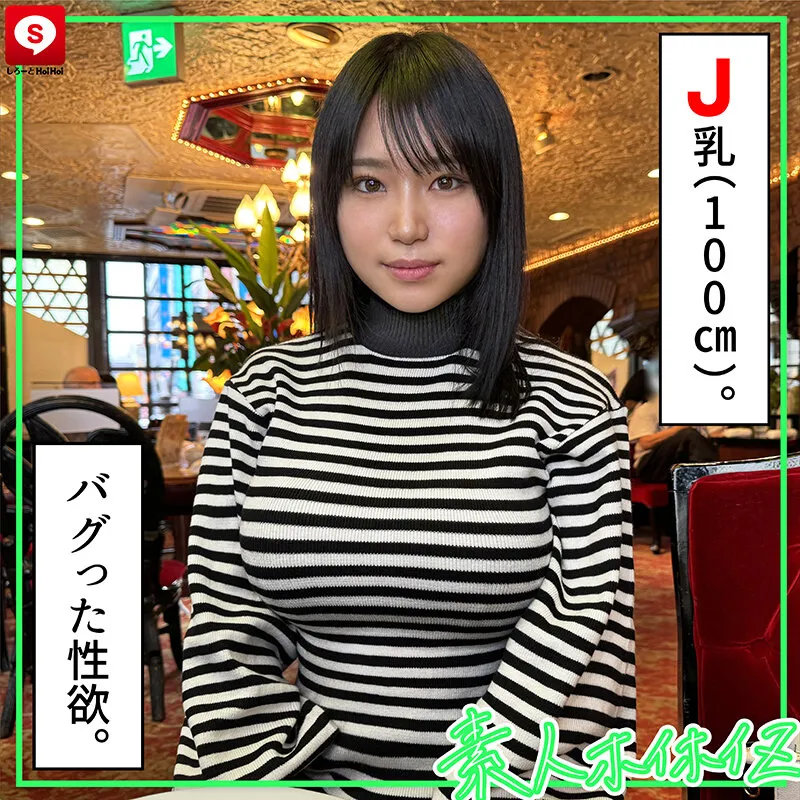 【鹿野あも 辻いまる 美咲音 森本あかり】ホイホイキュート＃11素人ホイホイZ・個人撮影・ワンナイト・マッチングアプリ・ラブホ・素人・美少女・女子大生・ハメ撮り・爆乳・巨乳・美乳・顔射・小柄・どM・変態・清楚・潮吹き・電マ・デカチン・巨根