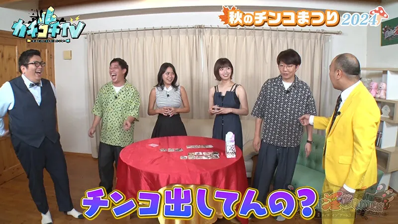 【石原希望 田野憂】カチコチTV＃201【小宮浩信 森田哲矢 岸大将 高野正成】【AV女優＆芸人 エロバラエティ】