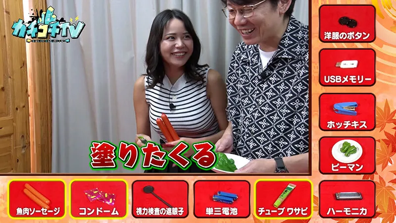 【石原希望 田野憂】カチコチTV＃202【小宮浩信 森田哲矢 岸大将 高野正成】【AV女優＆芸人 エロバラエティ】