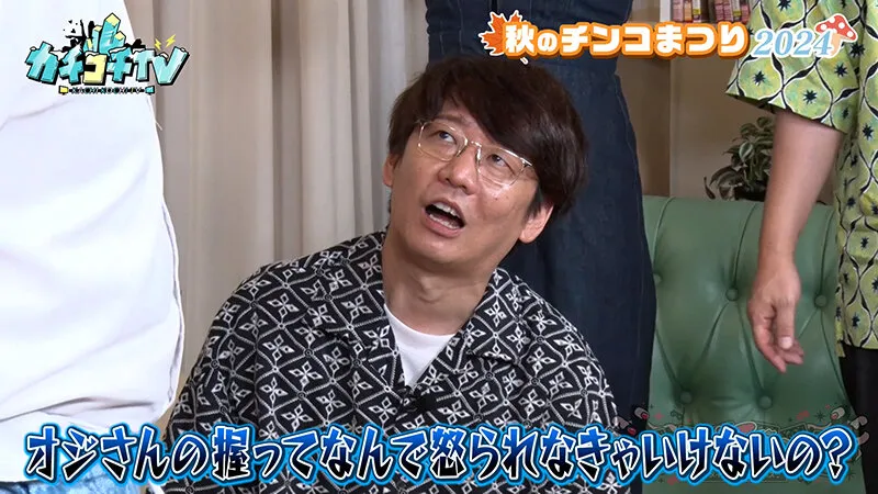 【石原希望 田野憂】カチコチTV＃202【小宮浩信 森田哲矢 岸大将 高野正成】【AV女優＆芸人 エロバラエティ】