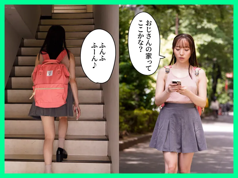 【叔父×JK姪】くそ生意気なメスガキの姪に大人の俺が屈服させられる話 雅子りな