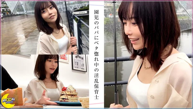 【秋元さちか】さちか先生【Dカップ保育士 保護者と不倫・中出しハメ撮り流出】