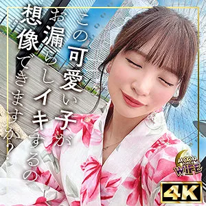 【小那海あや】あや【Eカップ人妻 マチアプ不倫・浴衣・中出しハメ撮り流出】