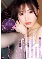 幼馴染と結婚したら…小さい頃からずっと知ってる澪（義妹）に毎日誘惑でからかわれ何度トホホ射精すれども小悪魔イジワル性交されそうです…そう、今夜も。 石川澪