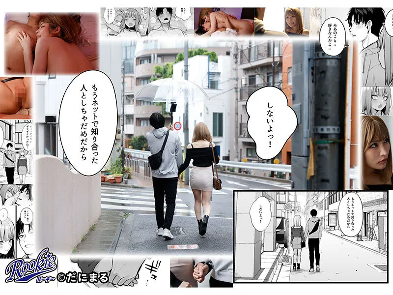 【だにまるstudio いちのや】元カレとはできなかったセックスしてもいいですか？ 好きなものゲームとお酒とセックス！ 欲望の塊のような巨乳美女と初対面で中出しセックスしまくる夢みたいな話。 胡桃さくら