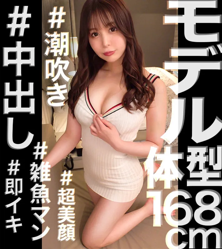 【高橋ほなみ】ミカ【Dカップギャル 怪文書・「気持ちぃチンチン」と絶叫・中出しハメ撮り流出】