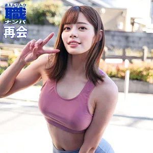 【都月るいさ】るいささん 2【巨乳ジムインストラクター セクハラインタビュー・セックス強要・中出しハメ撮り流出】