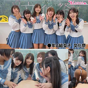 【市川りく 乙羽あむ 倉木しおり 他】A組女子の皆さん【JK 文化祭・中出しハメ撮り流出】