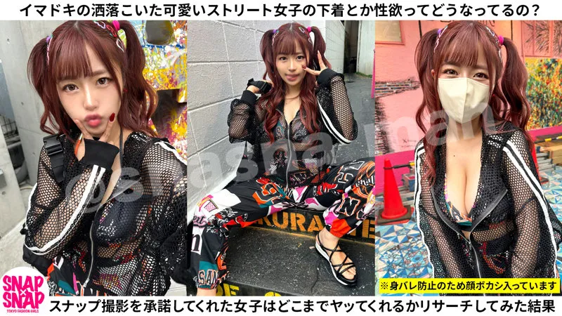 【椿りか】ゆい【Gカップギャル ストリートスナップ詐欺・セクハラインタビュー・ハメ撮り流出】