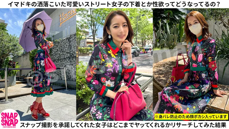 【美咲かんな】優子【Dカップ人妻 ストリートスナップ詐欺・セクハラ個撮・中出しハメ撮り流出】