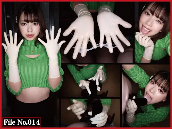 ゴム手袋手コキフェラNo.14〜インフルエンサ―/ことの(21)〜