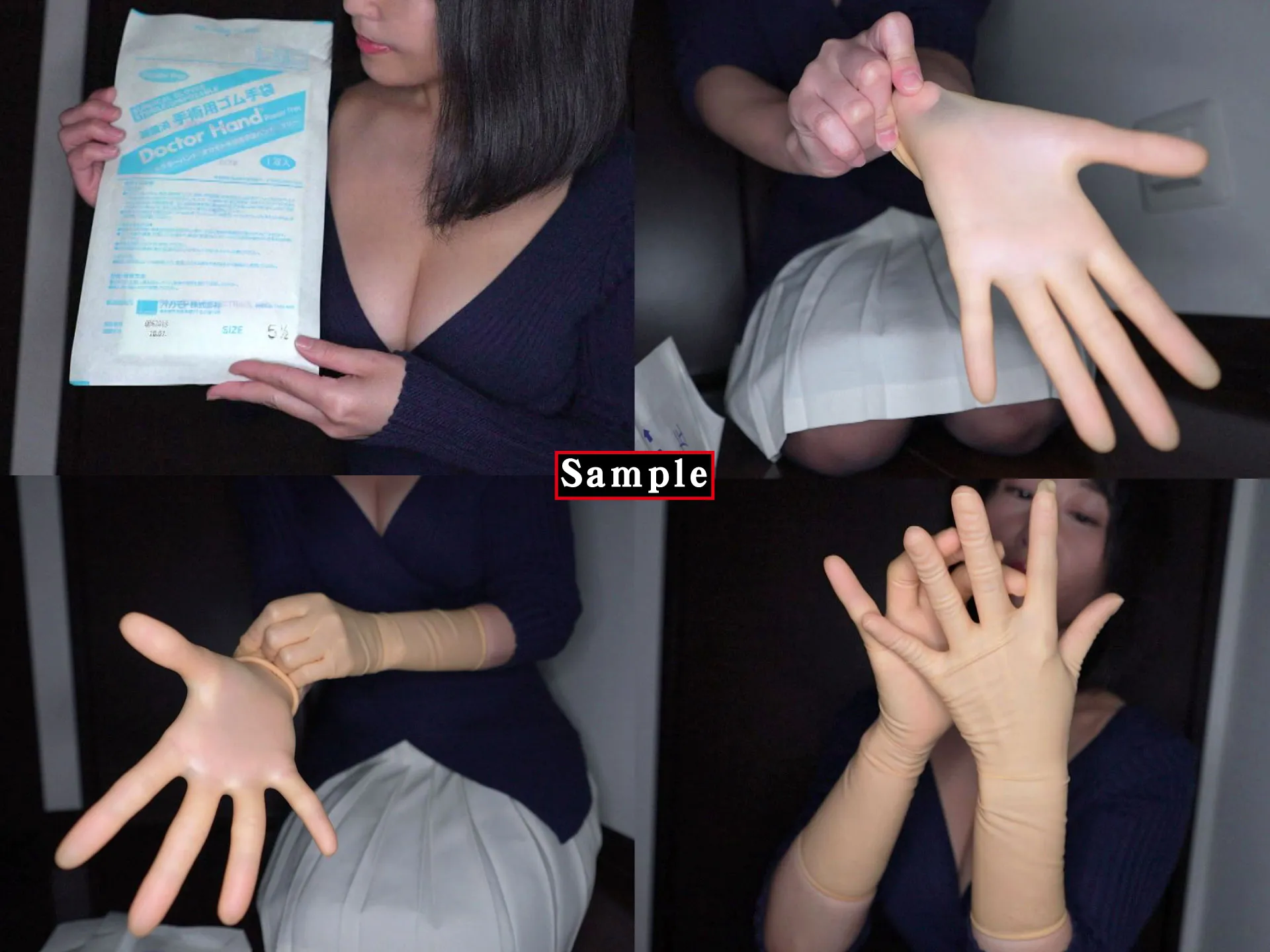 ゴム手袋手コキフェラNo.17〜セレブ巨乳妻/ほたる(38)〜