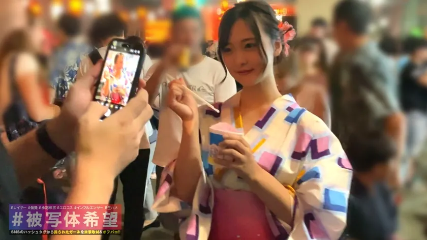 【天野碧 有村のぞみ 岡本莉里 透美かなた】【配信専用】#被写体希望 Vol.02