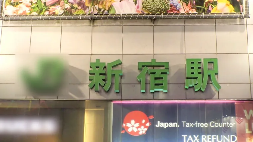 【足立るい】マジ軟派、初撮。 2095 【爆乳は一見にしかず】【ゆるふわパイズリは僥倖】【恥ずかしすぎてウブ逝き絶頂】新宿をぶらつく仕事帰りの新卒ちゃんをナンパ！スーツの下に隠された発育が良過ぎる爆乳はまさにおっぱいの申し子！！想定外の乳の揺れ！ウブなリアクションもいちいちエロカワイくてたまらん！もうシコシコが止められない！！