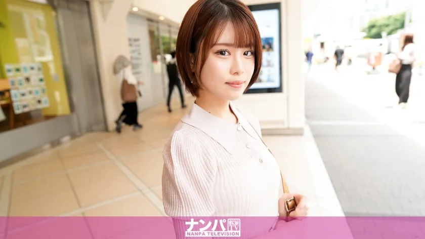 【綾瀬もか】マジ軟派、初撮。 2103 小柄なくりくり黒目の美少女子大生を新宿でナンパ！箱の中身はなんだろな！ゲームで高額賞金！？あれよあれよという間にエスカレートしていって！？このルックスで幼い喘ぎ声！反則です！