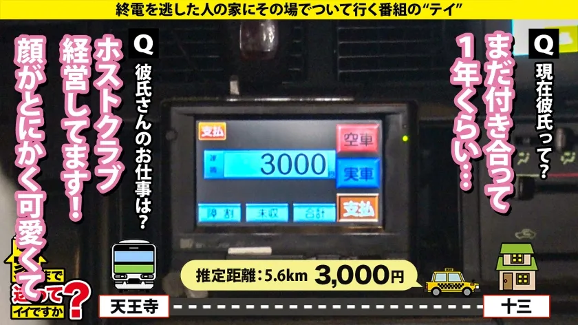 【辻いまる】家まで送ってイイですか？case.258 【配信売り上げ世界11位！日本2位！】天然Jカップの21歳！おっぱいが顔よりデカい！【配信おっぱい童顔クイーンの緊急乳首舐め配信】⇒おっぱいよりもハメ潮がすごかった！オムツ必需5リッター爆潮！⇒※これを観た人だけ最後配信の儲け方教えます※⇒「サラシ巻いてた」人生変えた59歳とのタダマンSEX⇒世の中嘘が多すぎる！本物のおっぱいには誰もかなわない