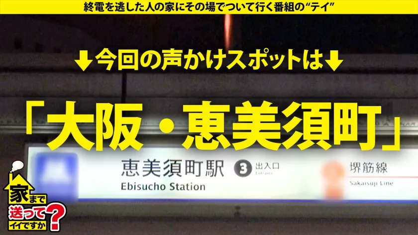 【葵井みずほ】家まで送ってイイですか？case.259 【未知との遭遇！宇宙と交信しながらイク！？】急変！超ド天然の不思議美女が憑依型トランス！白目アクメ！⇒超接写！吉岡●帆似のイキ顔！鼻炎持ち！⇒クリ・膣内(なか)バグイキ！バグイク！超・絶頂コスモセックス⇒マイ・ウェイ…我が道を行く。