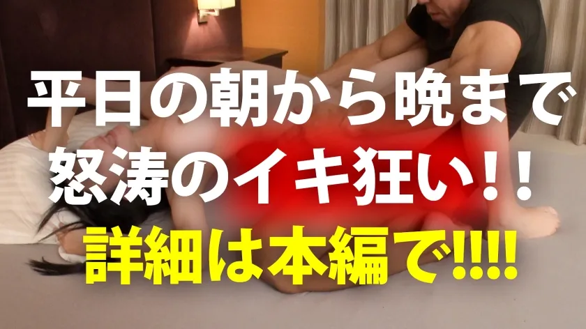 【小川葉子】シリーズ最多！怒涛の6SEX！押しに弱すぎる低身長ドMさん！平日の朝から晩までとりあえずセックスいいっすか！？？介護用品販売会社 商品管理部 小川さん(入社2年目)