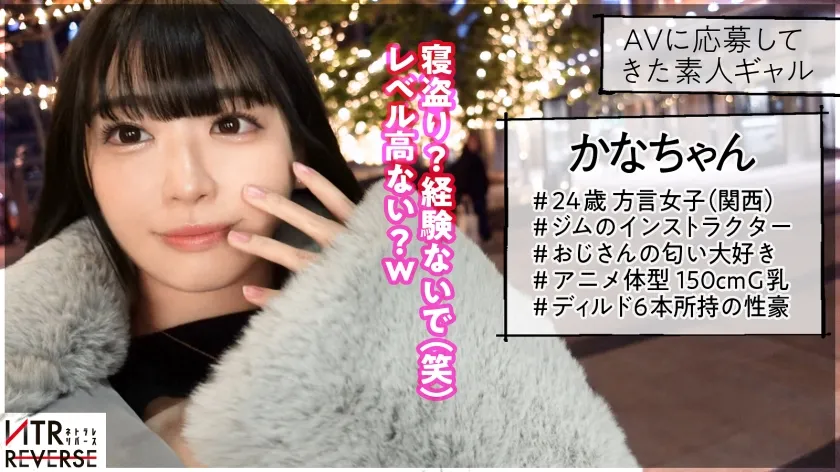 【花柳杏奈】G乳台風-タイフーン-直撃。目につけた獲物を悦楽の渦へ…愛する妻がいようとも男を動物化させてしまう恐ろしい痴女に注意。禁断の寝取りドキュメント！少しでも谷間を見たり気が緩めばベロキスで魅了されてしまう。勝手に挿入、勝手に爆潮、勝手に爆イキ…これぞ性欲モンスターによるやりたい放題SP。【NTRリバース】