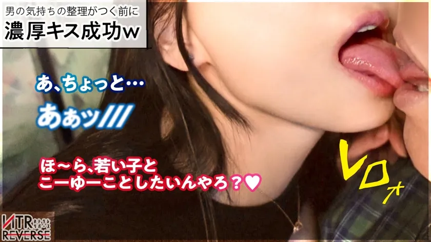 【花柳杏奈】G乳台風-タイフーン-直撃。目につけた獲物を悦楽の渦へ…愛する妻がいようとも男を動物化させてしまう恐ろしい痴女に注意。禁断の寝取りドキュメント！少しでも谷間を見たり気が緩めばベロキスで魅了されてしまう。勝手に挿入、勝手に爆潮、勝手に爆イキ…これぞ性欲モンスターによるやりたい放題SP。【NTRリバース】