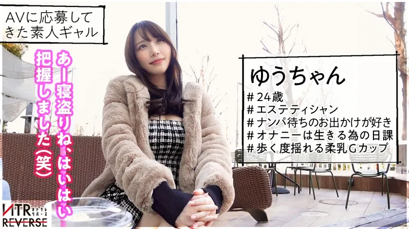 【美波汐里】最狂の膣圧＆乳圧。女に『抱かれる』感覚を体験せよ。禁断の寝取りドキュメント！！上目遣いとそそる谷間に誘われ、気がつけば妻を忘れてホテルへ。杭打ち騎乗位でばるんばるん揺れるG乳の絶景、そしてち●ぽを離さぬ膣圧で中出しさせる！！これは天国か地獄か、無限搾精する性欲モンスター痴女現る！！【NTRリバース】