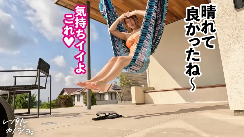 【美波汐里】【博多美人】最強Gカップのエステティシャンを彼女としてレンタル！口説き落として本来禁止のエロ行為までヤリまくった一部始終を完全REC！！九州産の爆乳美女に会うために東京から1174.9km出張の福岡SP！水着デートはモジモジ恥ずかしそうにしてたくせにチ◯コが入るとあへあへイキまくるギャップが最高にシコい！！「好き好き好きッ！！」「中に出してっ出してぇ！！」「イクイク壊れちゃう！！」絶頂三昧の博多美人を見逃すな！！【レンタルカノジョ】