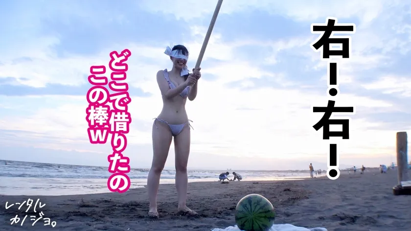 【宮城りえ】【坂道マ◯コ】目力最強JDを彼女としてレンタル！口説き落として本来禁止のエロ行為までヤリまくった一部始終を完全REC！！海が似合い過ぎる青春真っ只中の女子大生と江ノ島デート→海辺のテントでこっそりドキドキフェラ抜き→ホテルにしけこんで見つめあいラブラブ中出しSEX！！イイ女過ぎてキンタマすっからかんになるまで出しまくる１日4発射！！！【レンタルカノジョ】