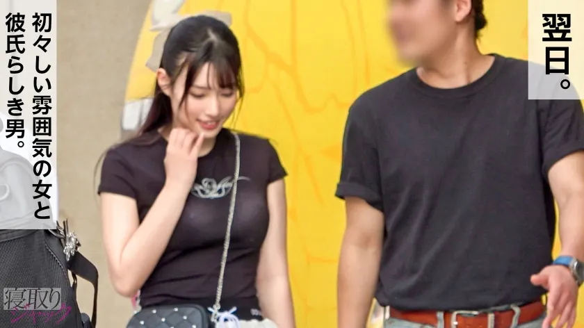 【宮城りえ】【NTR新シリーズ】彼氏くん見てる～？ww君が健気に待ってる間えりは俺のチ●ポで思いっきり白目イキwww君の電話無視してキマりまくってたよ～www