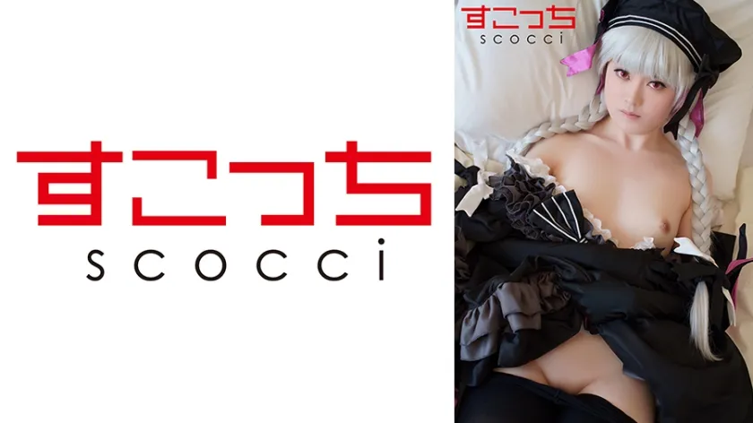 【FGOナーサリー・ライムコスプレAV】【中出し】厳選美少女にコスプレさせてオレの子を孕ませる！【ナ●サリー・ライム】 小泉ふう