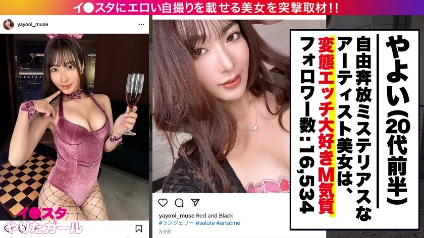 【水川潤】【ミステリアスな爆尻アーティスト】【SEXはナマ派】【中出し懇願】人見知りだけどHなコトは大好き。すぐイっちゃうすぐ潮吹いちゃう・・・よわよわおま●こがエロ可愛いすぎる！！たくさん焦らされ、立てなくなるほど突かれまくり全身ガックガクでイキまくる！それでも何度も何度もおち●ぽおねだり♪