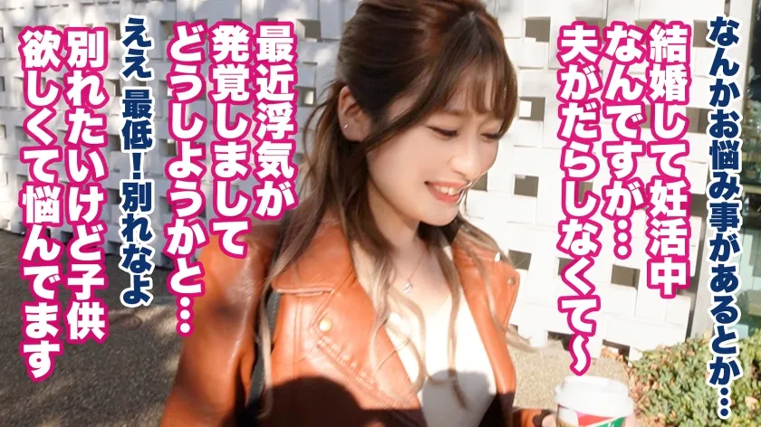 【優梨まいな】【大人の背徳ランジェリー性交】【色白柔肌】【妊活中の欲求不満妻】久々、男に求められ大発情の奥様。求愛交尾で全身ビックビク悦び喘ぎまくり！！「待ってそれダメぇ！夫に穴広がってるのバレちゃいそうッ♪♪♪」本能のまま求めまくる人妻に思う存分出すぞッ！！！！大量射精で奥様大歓喜♪【人妻ランジェリーナ8人目 えまさん】