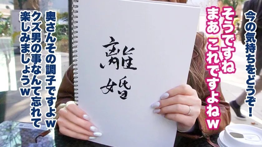 【優梨まいな】【大人の背徳ランジェリー性交】【色白柔肌】【妊活中の欲求不満妻】久々、男に求められ大発情の奥様。求愛交尾で全身ビックビク悦び喘ぎまくり！！「待ってそれダメぇ！夫に穴広がってるのバレちゃいそうッ♪♪♪」本能のまま求めまくる人妻に思う存分出すぞッ！！！！大量射精で奥様大歓喜♪【人妻ランジェリーナ8人目 えまさん】