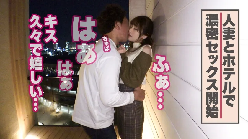 【優梨まいな】【大人の背徳ランジェリー性交】【色白柔肌】【妊活中の欲求不満妻】久々、男に求められ大発情の奥様。求愛交尾で全身ビックビク悦び喘ぎまくり！！「待ってそれダメぇ！夫に穴広がってるのバレちゃいそうッ♪♪♪」本能のまま求めまくる人妻に思う存分出すぞッ！！！！大量射精で奥様大歓喜♪【人妻ランジェリーナ8人目 えまさん】