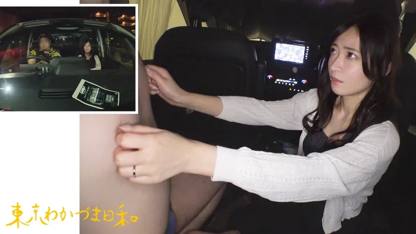 【天宮かすみ】【氷の微笑】【ハマると結構しつこいんです】怒らせたら怖い系わかづま先生はやっぱりエロいことが好き！#水着#巨乳#料理の先生#人妻#浮気#若妻#東京わかづま日和 vol.008