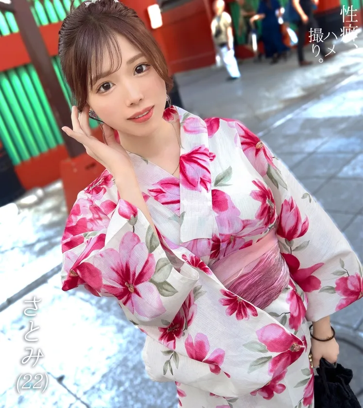 【宮本聡美】【美乳美尻な浴衣娘】愛嬌たっぷり小動物系激カワJDとイチャラブ浅草デート！キメ細かい色白の美肌が映えるクビレボディ！ぺろぺろ舐めてジュポジュポしゃぶる濃厚フェラで精子搾取！完璧すぎる美巨乳と弾ける桃尻！美しいボディラインをくねらせながらの騎乗位を味わう、中出しアリのハメ撮りSEX！【性癖、ハメ撮り】【さとみ】