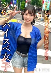 【宮城りえ】【熱狂プリ尻野球女子】ガチベ●スタ●ズファン！見た目は清楚な隠れド変態美少女といちゃらぶハメ撮りSEX！！自前のユニフォームを脱がせたらスゴい！むっちりスケベなナイスボディ！ブリンブリンッ激しく弾ける無防備な生デカ尻！！激しい突きと快感でハメ潮大量スプラッシュ！！【性癖、ハメ撮り】【りえ】