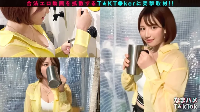 【天月あず】【中出し昏睡レイプ】【F乳女が狸寝入りで誘ってくるのだが】自由奔放なパリピ美女と行きずりSEX！寝てるの？起きてるの？責めてたてていくと微かに聞こえる喘ぎ声！目を覚ますと本格的に性欲が覚醒！！中出し含む3連戦！！【なまハメT☆kTok】【あず】