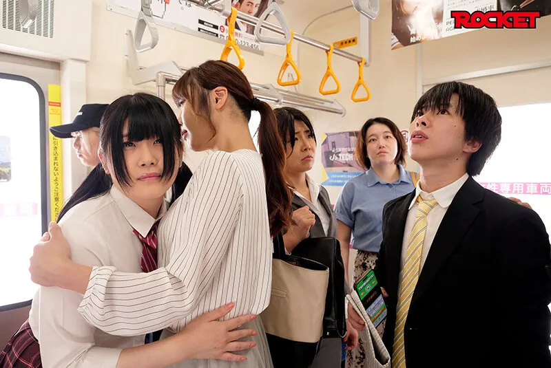 【紗々原ゆり 羽月果音 姫乃うるは】【JK】TSF世界改変 電車編