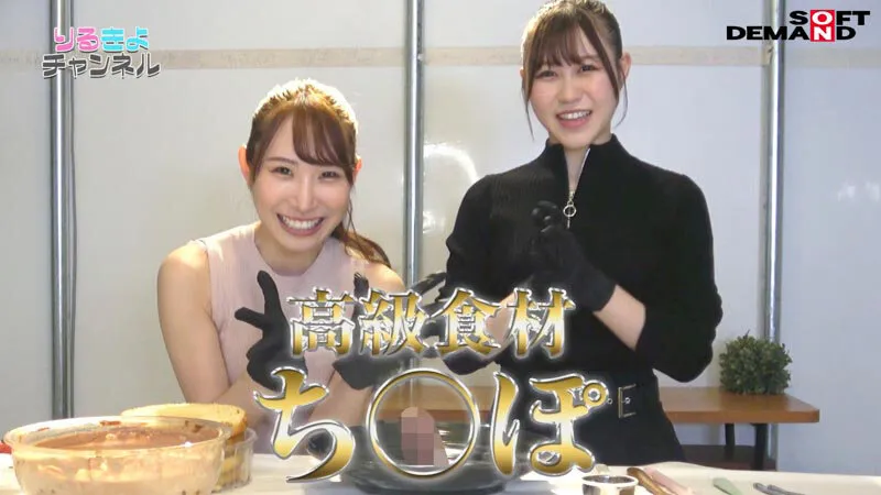 【五十嵐清華 上坂めい 星仲ここみ 他】ペニスしゃぶりまくりASMR！ おち〇ぽモッパン！！ ＃よく張りグルメ女子7名収録 ＃モッパン ＃mukbang ＃美味ち〇ぽ ＃生ザーメン ＃ごっくん ＃Japanese ＃大食い ＃ちんテロ ＃大胃王