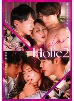 【香椎佳穂 望月あやか】Triangular Holic 2【向理来 保志健斗 千歳小梅 林太一】