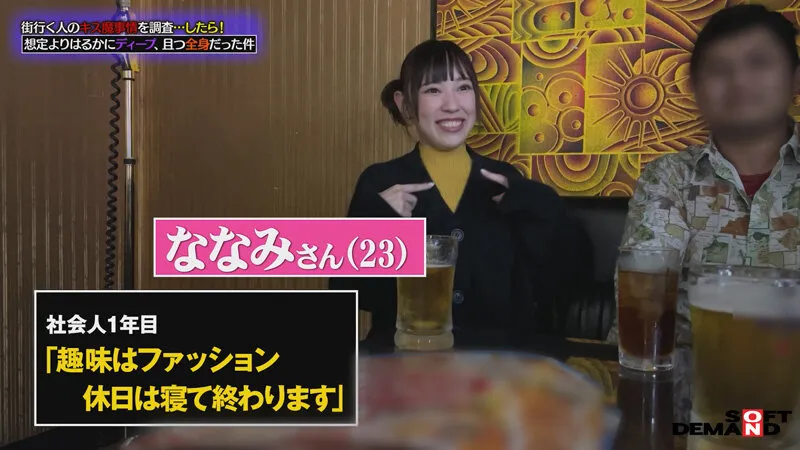 街行く人のキス魔事情を調査…したら！想定よりはるかにディープ、且つ全身だった件