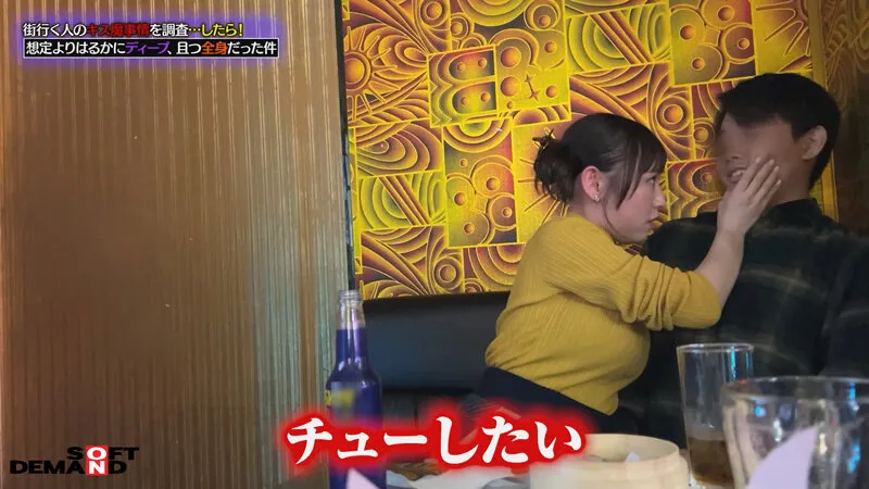 街行く人のキス魔事情を調査…したら！想定よりはるかにディープ、且つ全身だった件