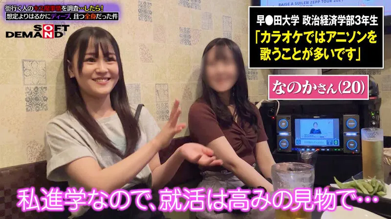 街行く人のキス魔事情を調査…したら！想定よりはるかにディープ、且つ全身だった件