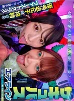 【尾崎えりか 弥生みづき】サキュバスエアライン優秀遺伝子を搾精する淫魔ファーストクラス！セレブ客の行先は天国か地獄か？サッカー選手編